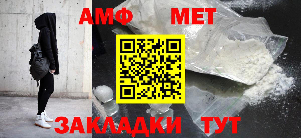 Меф МЯУ МЯУ кристаллы  ГАШ  Каннабис  Печора  Вход с VPN  MDMA  Экстази 