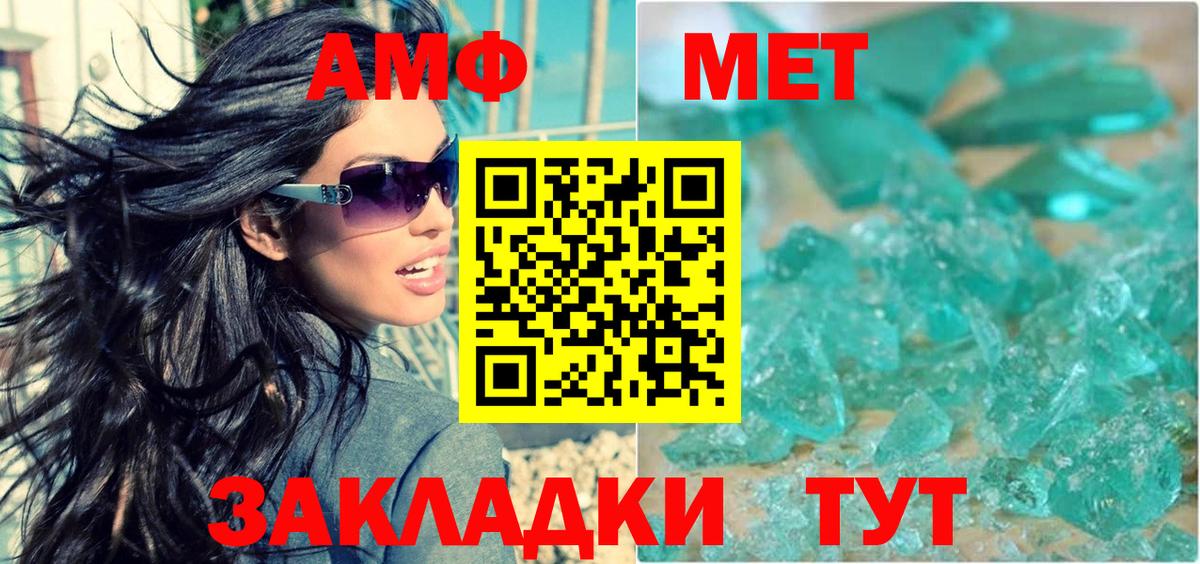 blacksprut ссылки  Вход с VPN  Печора  АМФЕТАМИН 98%  Амфетамин 