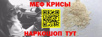 MESCALINE Рязань
