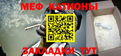 МДМА Пыть-Ях