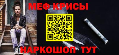 MESCALINE Рязань