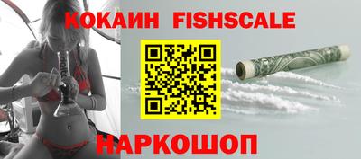 индика Рыбинск