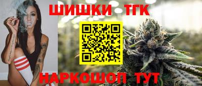гашик Пушкино