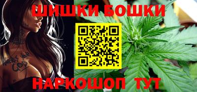 гашик Пушкино
