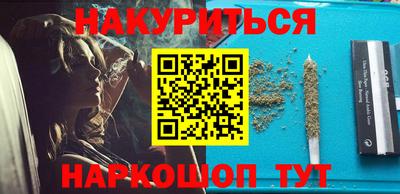 гашик Пушкино