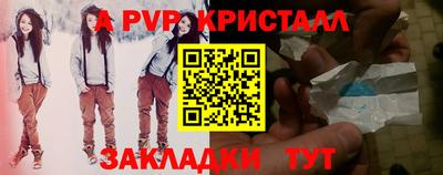 МДМА Пыть-Ях