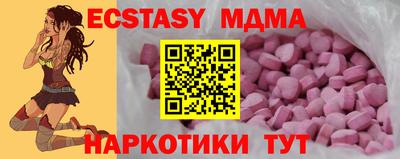 скорость Пугачёв