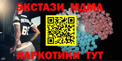 МДМА Пыть-Ях