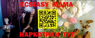 МДМА Пыть-Ях