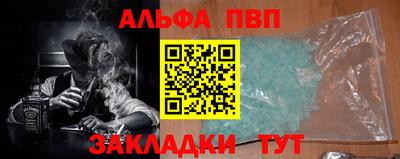 скорость Пугачёв