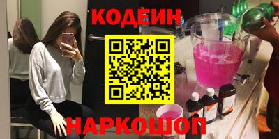 МДМА Пыть-Ях