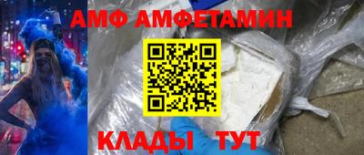 МДМА Пыть-Ях