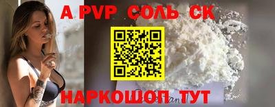 скорость Пугачёв