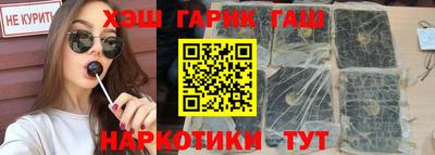 гашик Пушкино