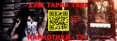 гашик Пушкино