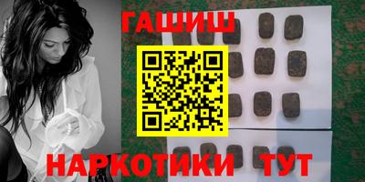 МДМА Рузаевка