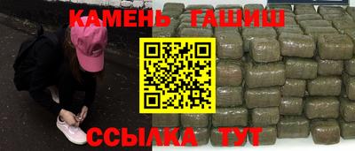 гашик Пушкино
