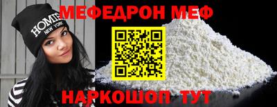 скорость Пугачёв