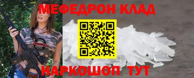 МДМА Пыть-Ях