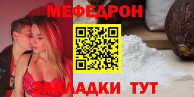 скорость Пугачёв