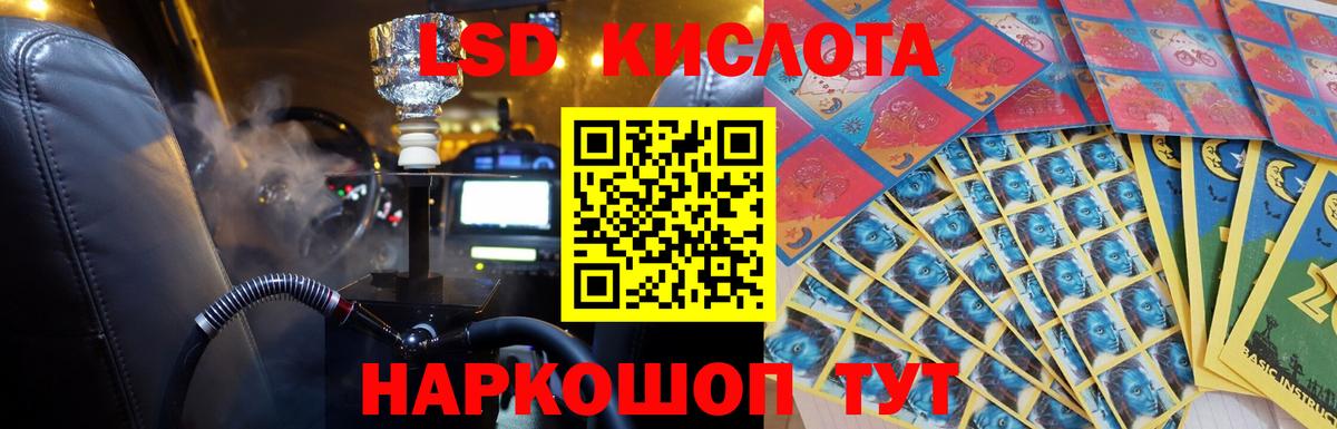 ОМГ ОМГ ССЫЛКА  LSD-25 экстази ecstasy  Вход с VPN  Печора 