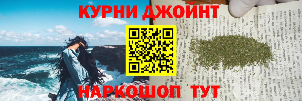 Печора  Бошки марихуана тримм  Каннабис конопля  Вход с VPN 
