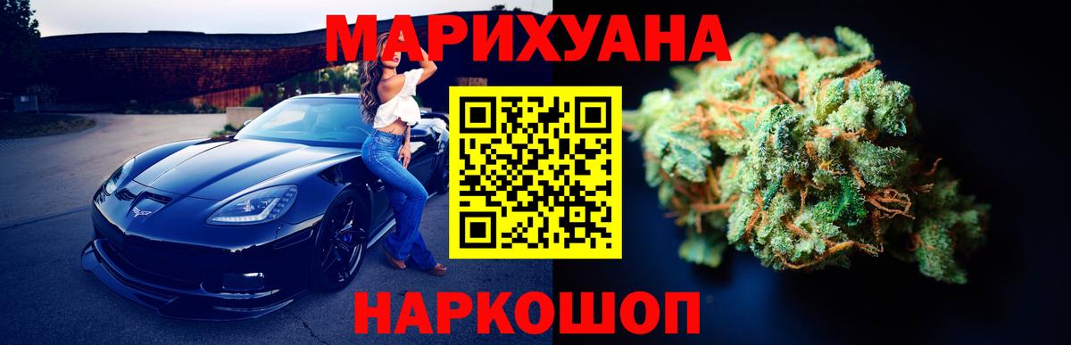 Марихуана Печора